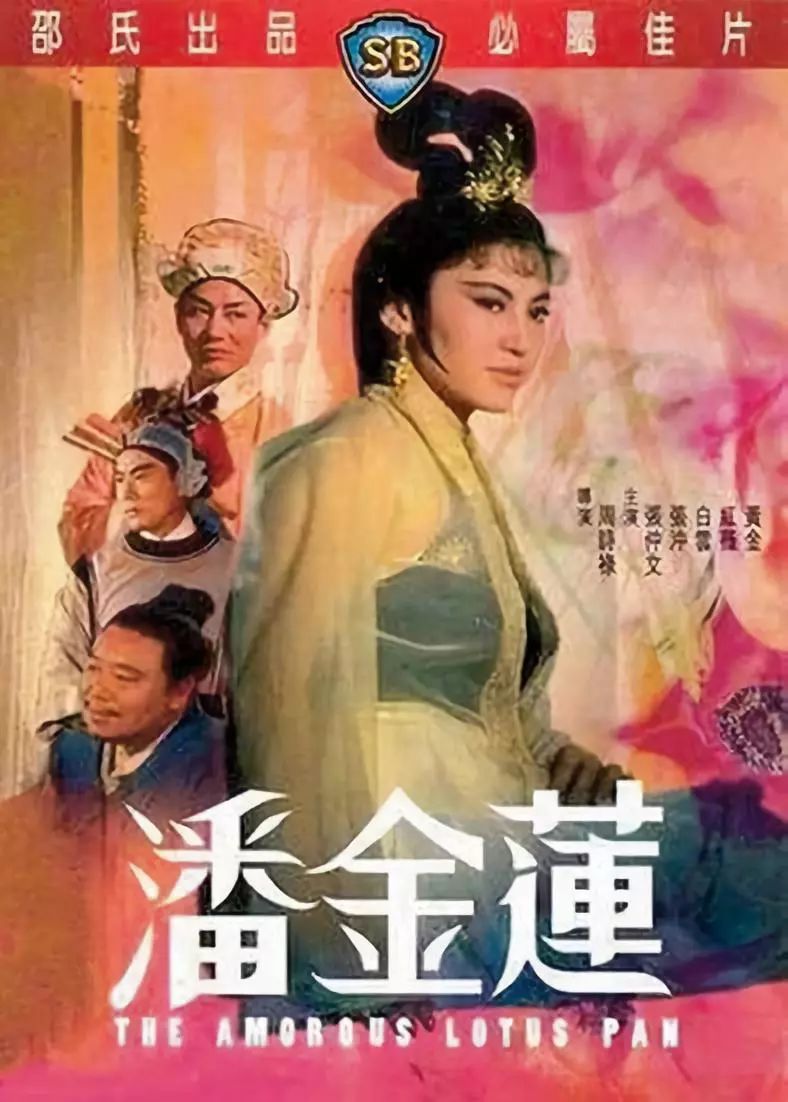 香江忆旧录||四段婚姻，