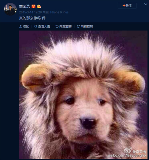 李荣浩你要被绑架了……千万别眨眼