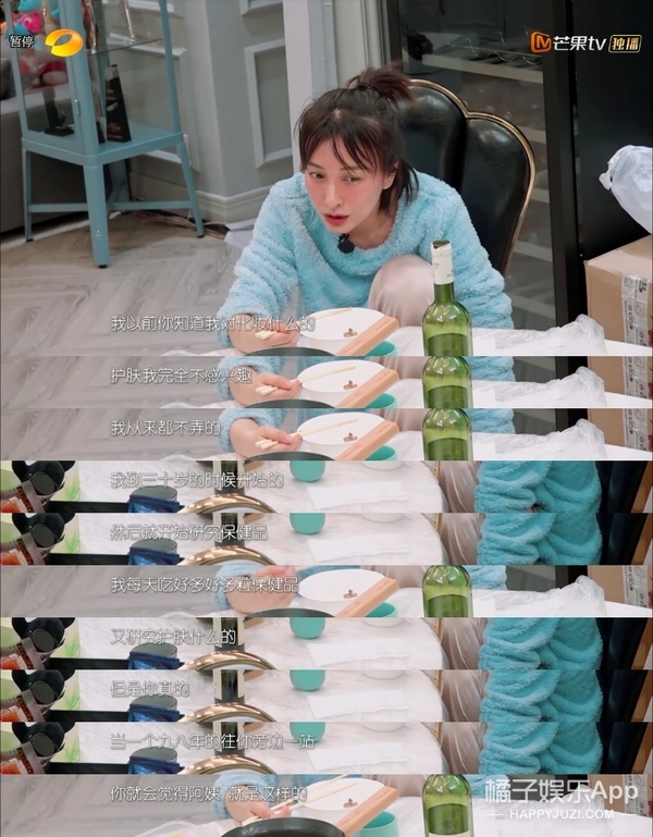 别再为了取悦自己的审美，而diss她们！