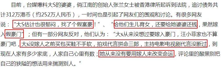嫁了个假豪门，婆婆被监禁，只能带老公参加综艺捞金