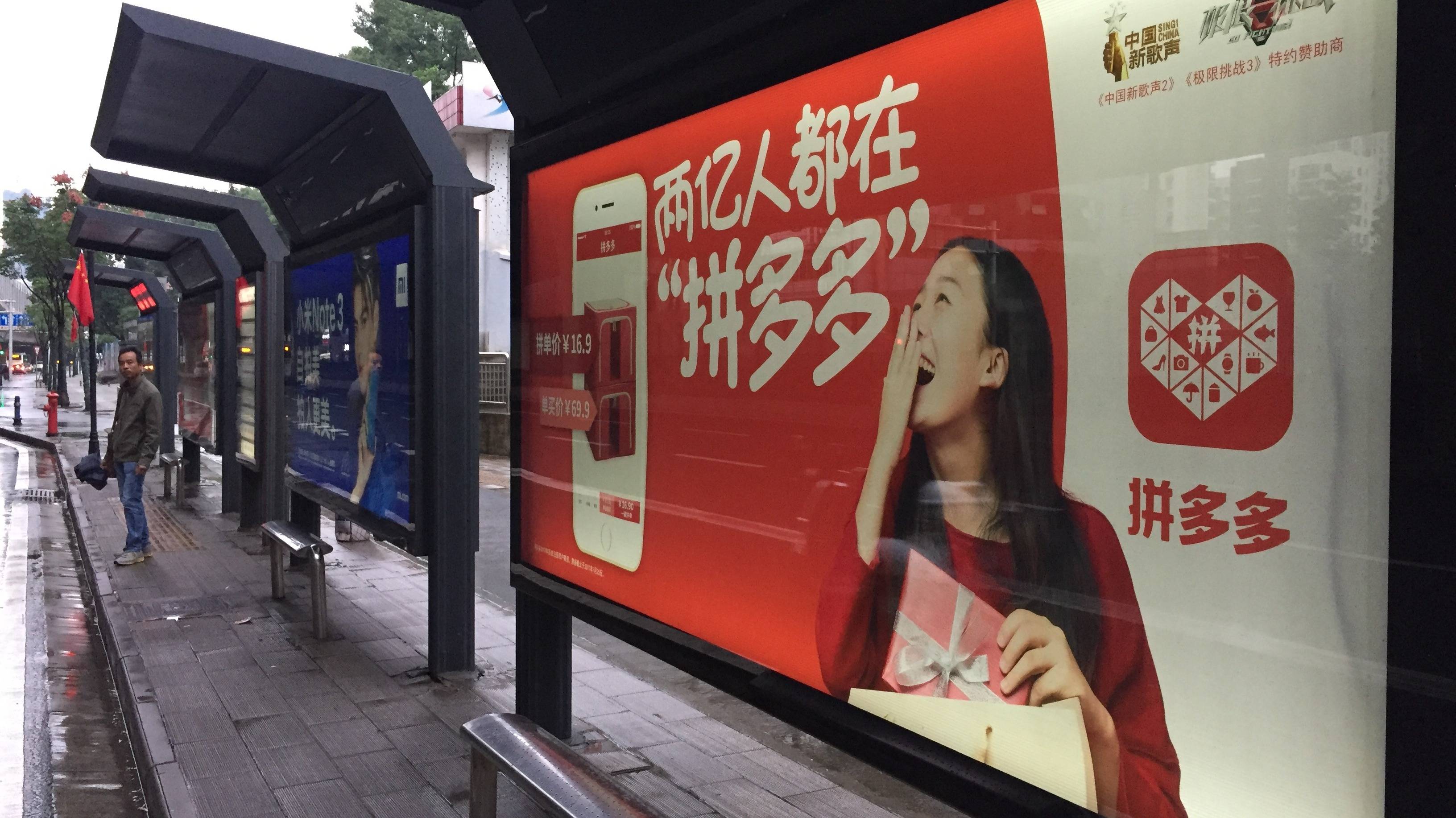 【虎嗅早报】拼多多股价大跌17%；成都七中实验学校食材发霉事件：医院接诊36人