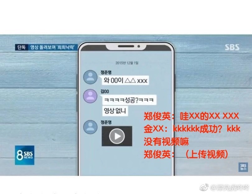 BIGBANG可能结束了，但韩国这场大戏远没完