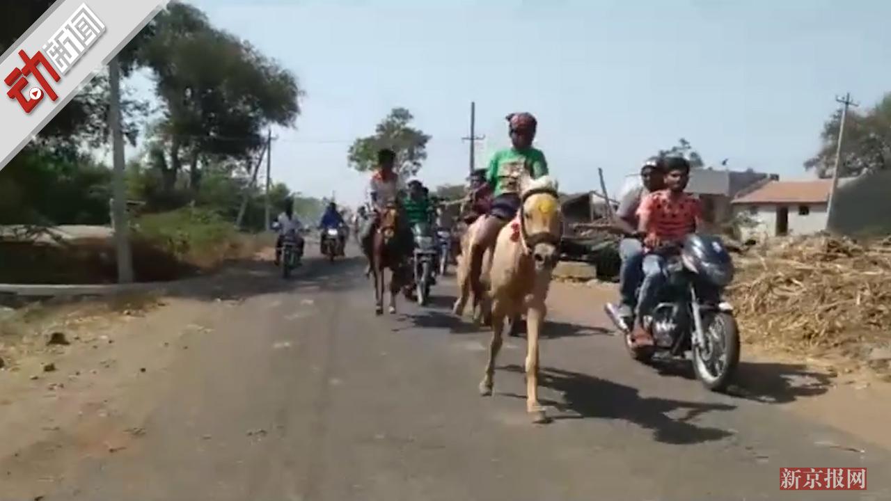 印度男子骑马摔倒 爬上摩托跳回马背继续骑