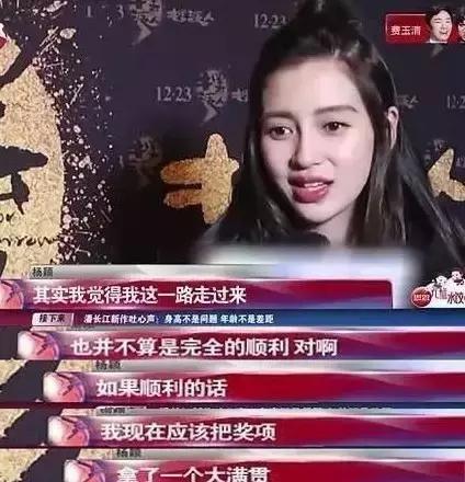 杨颖代表中国女星登美版时尚杂志，代表作是认真的吗？