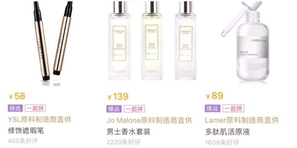 号称是腊梅、CPB原料供应商的无良商家，是谁用谁烂脸的牌子？