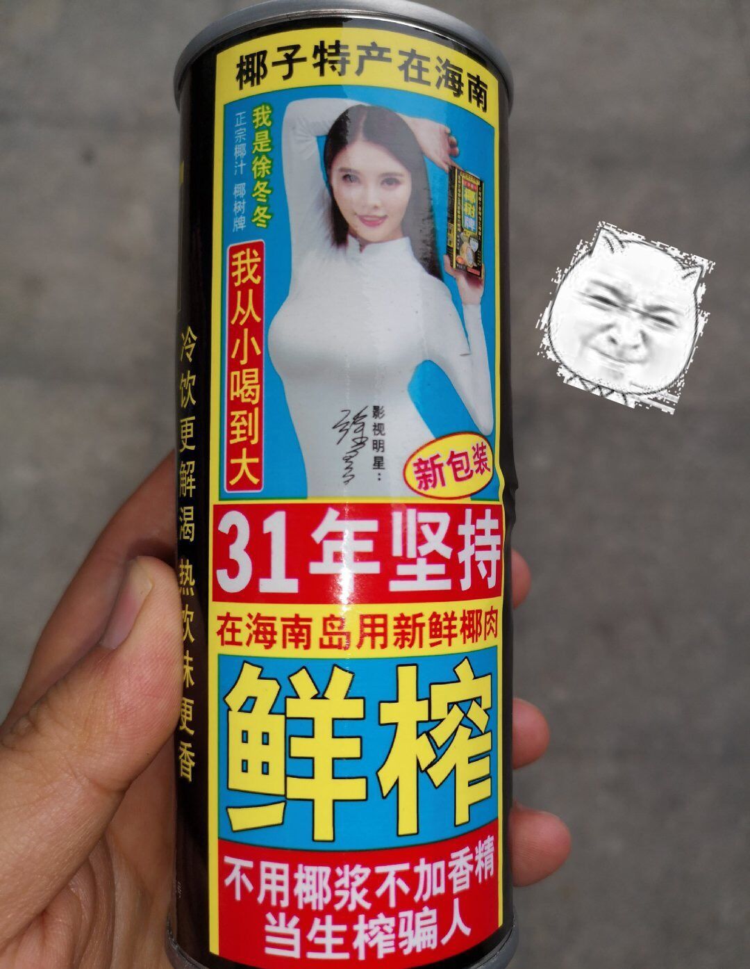 从 A 到 D…娃哈哈一句话害苦了自己