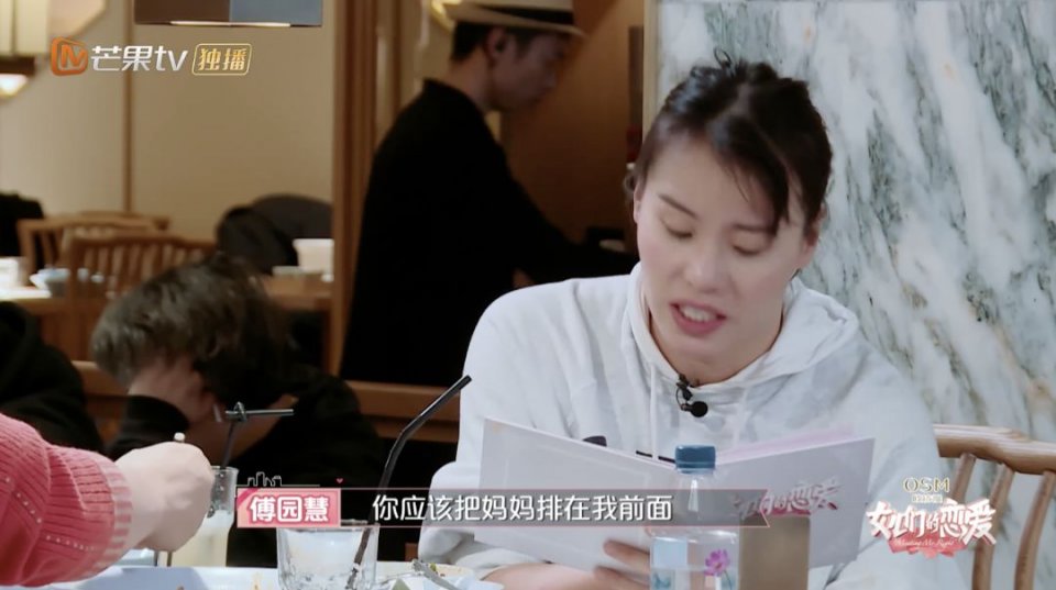 娱乐圈最好命女星居然被虐到突然狂哭不止？精神操纵法是下蛊术吗？