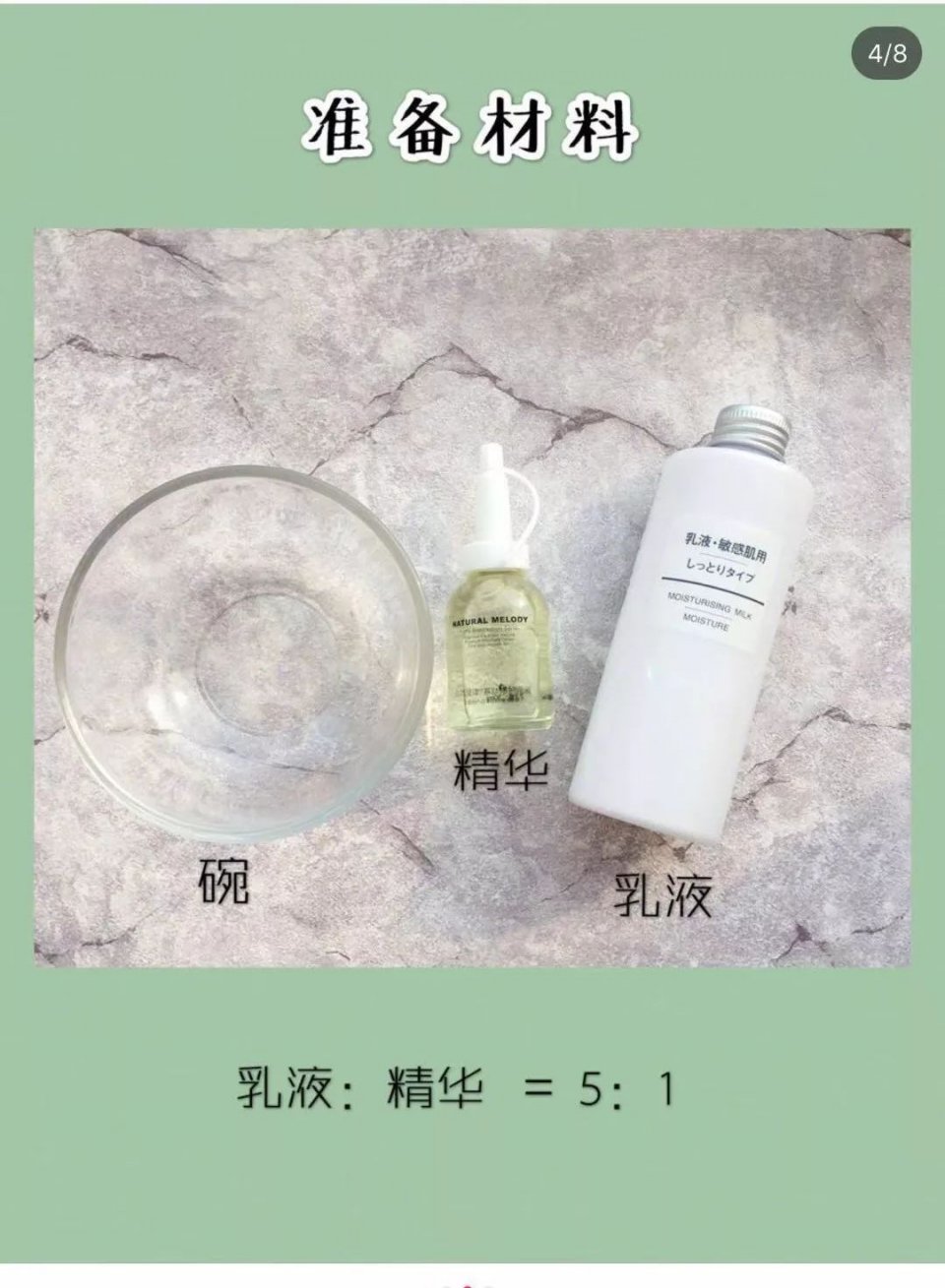 吹嘘做一次抵100张面膜、3次水光的灌肤，大概是一次全民智商税了