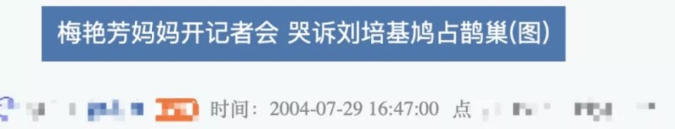 摊上这样的妈，无语……