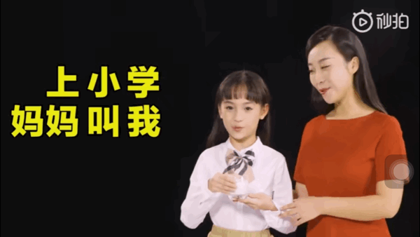 从 A 到 D…娃哈哈一句话害苦了自己