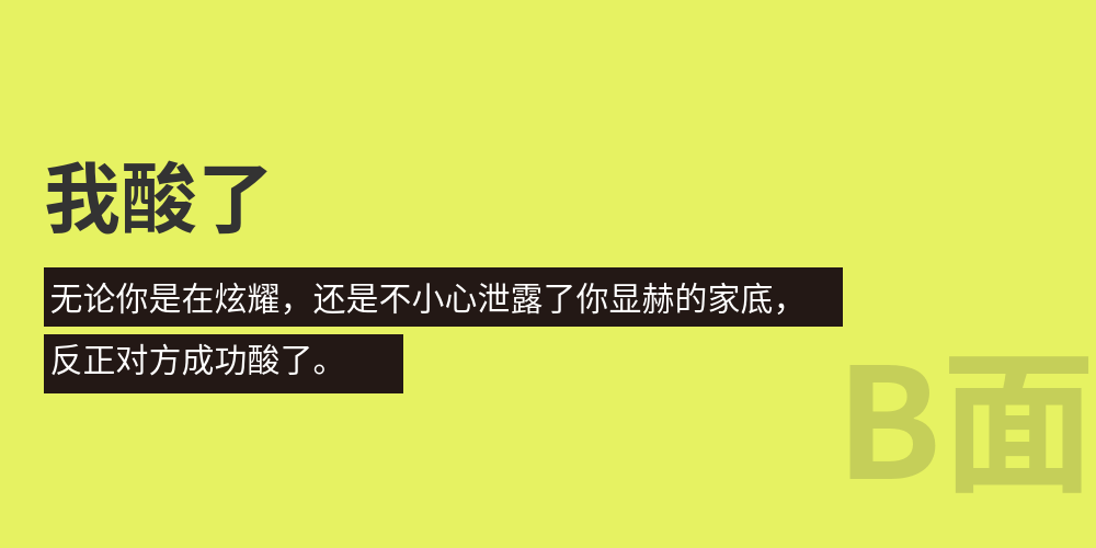 微信聊天里的20个秘密,有人偷偷传阅,有人笑而不语