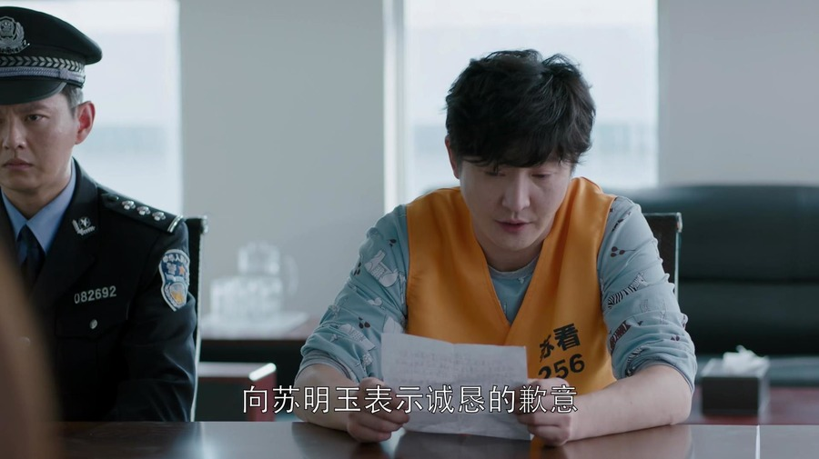 《都挺好》明成暴打亲妹后果很严重!原著明玉