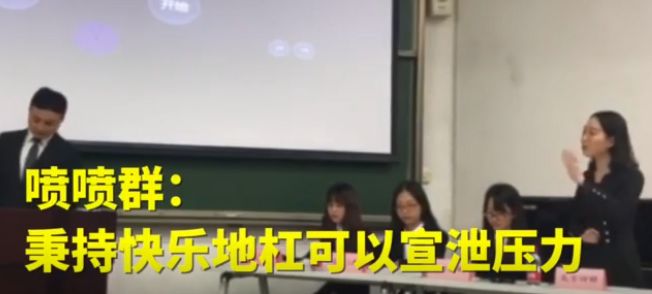 清华北大史诗级辩论，夸夸群VS喷喷群谁更好？ | 唠氪儿