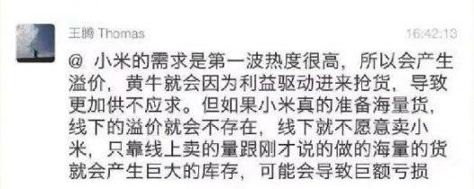 【虎嗅晚报】VIPKID回应迪士尼：多个活动得到了迪士尼方面的支持；椰树椰汁部分版本广告停播
