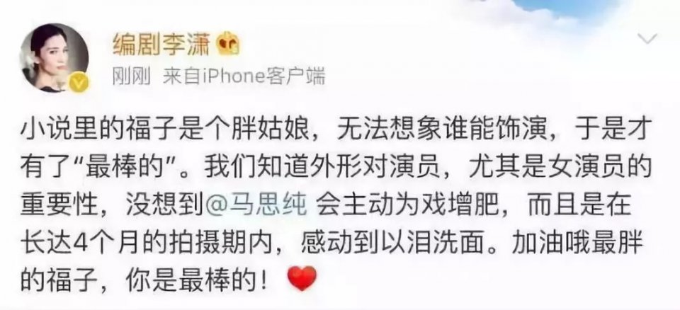怀孕了？故意遮肚子，不是刚分手？