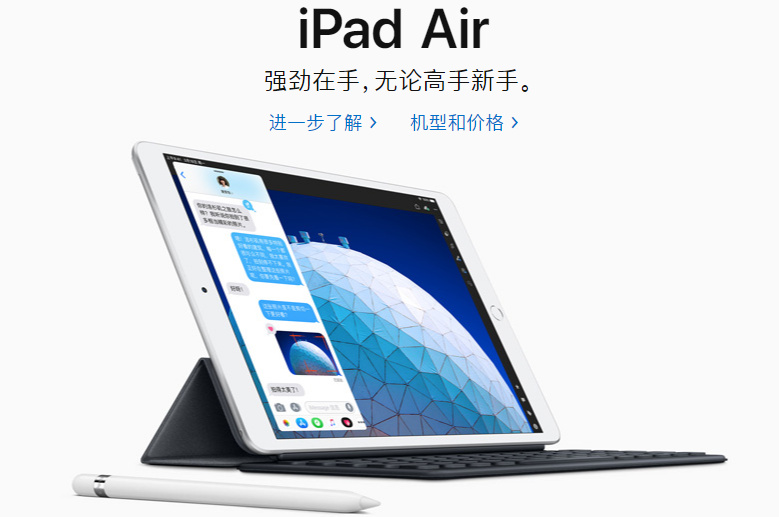 8点1氪 | 苹果发布新版iPad，红筹企业上科创板设4套标准，神州优车拟41亿元收购宝沃汽车 67% 股权?