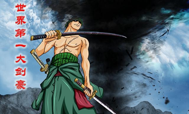 海贼王876:12位极恶世代,摩根斯却不提索隆,这是制作组的锅