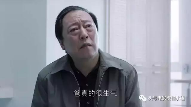 《都挺好》苏大强:被倪大红演活的中国小男人,观众盼他早领盒饭