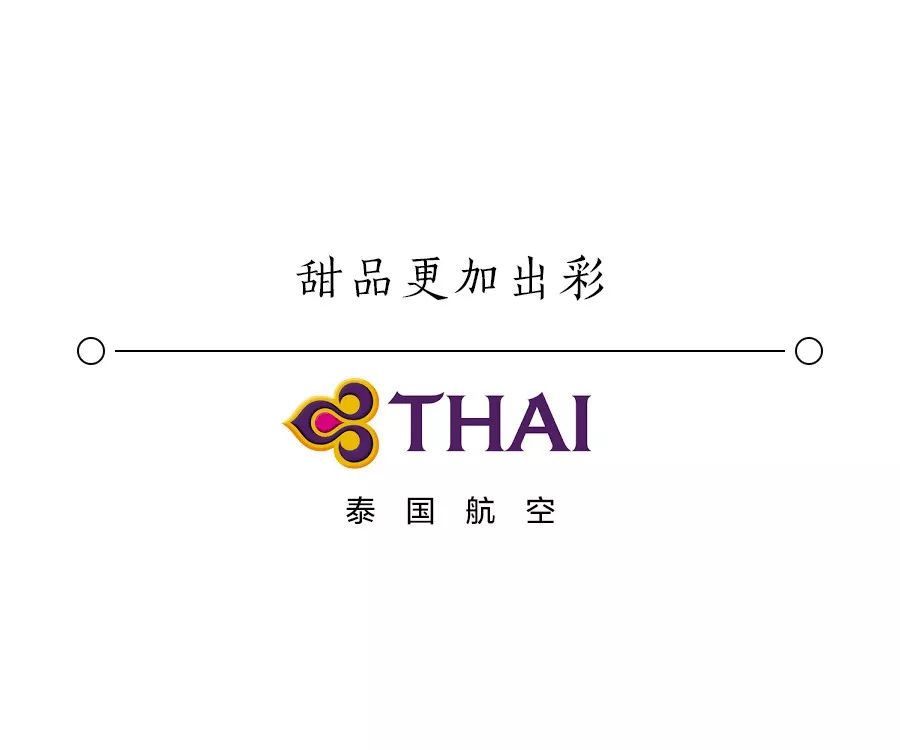 哪家经济舱的餐食最好骂？