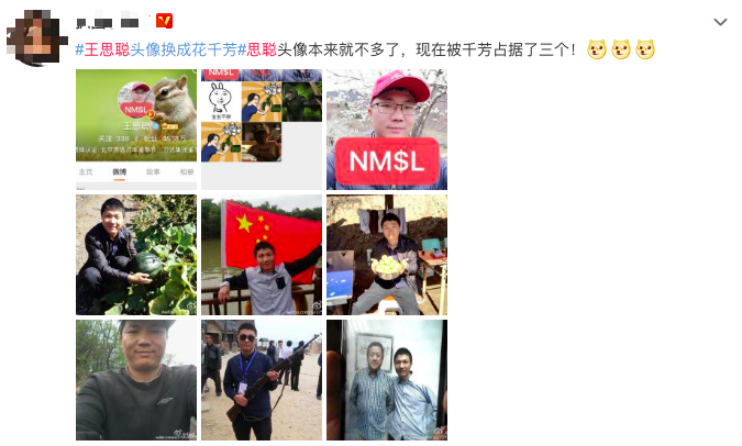 屏幕快照 2019-03-20 16.42.31.png