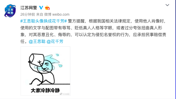 屏幕快照 2019-03-20 16.57.33.png