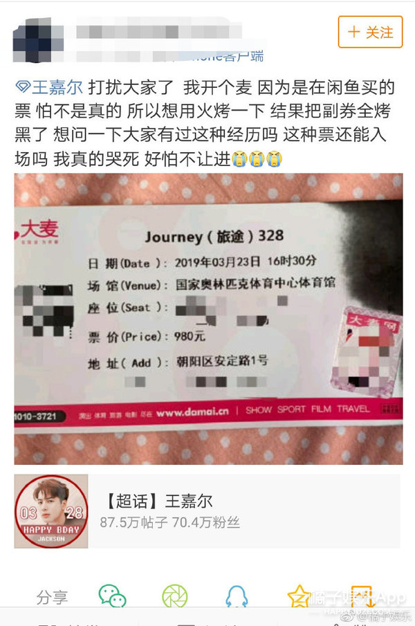 胜利首次公开个人立场 东方神起SJ可能合体录节目