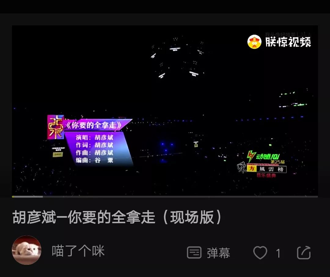 震惊！小米做了一款名叫「朕惊」的短视频APP？ | 唠氪儿
