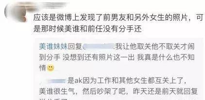 尴不尴尬！又一对好闺蜜，因为一男的撕掰了……