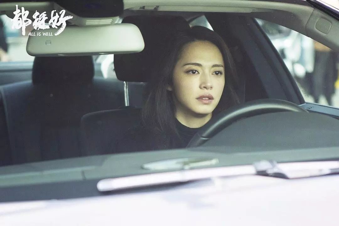 姚晨“出山”，《都挺好》刷屏：经历多少“崩溃”，才有成年人的底气？
