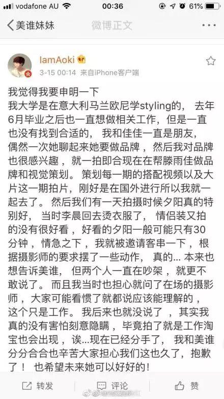 尴不尴尬！又一对好闺蜜，因为一男的撕掰了……