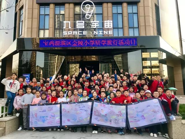 观自然博物,游9号宇宙,金陵小学自然科学探索之旅