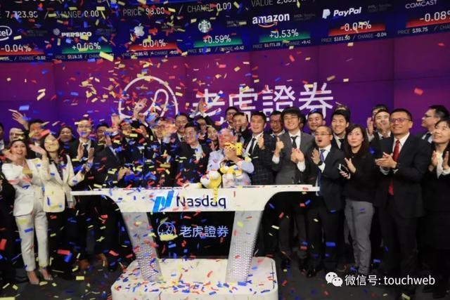 专访投资大师罗杰斯：我不会卖老虎证券的股份 要留给女儿