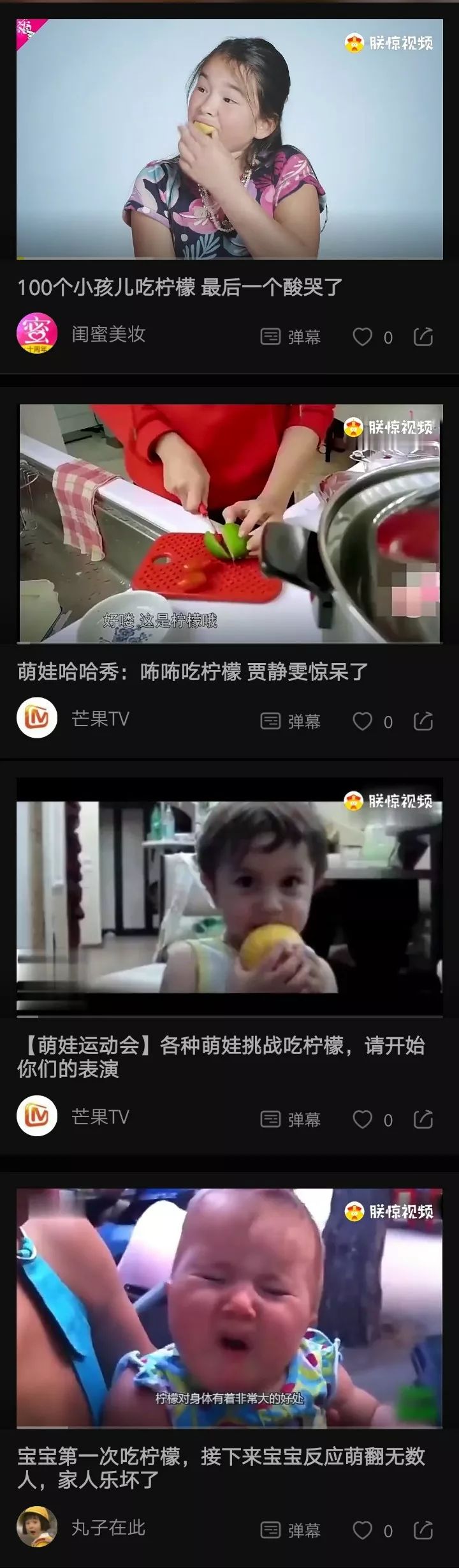 震惊！小米做了一款名叫「朕惊」的短视频APP？ | 唠氪儿