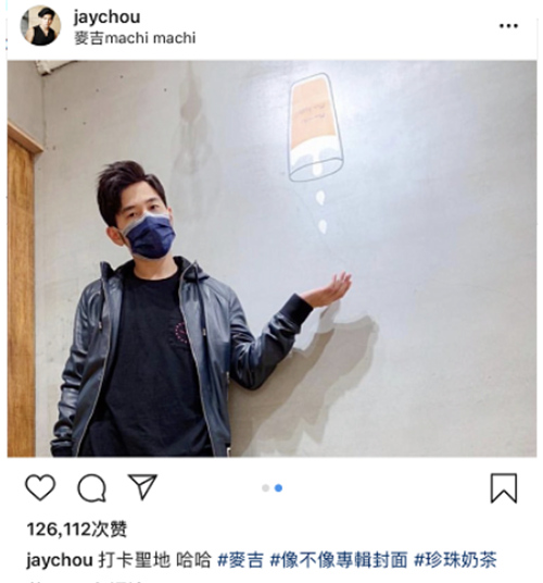 网友偶遇周杰伦瘦到认不出，帅回20年前