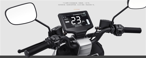 雅迪高端电动车G5发售：松下锂电芯、1200W电机