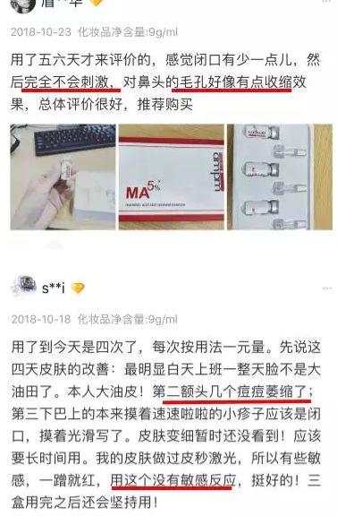 为啥热巴玩网红滤镜翻车，娜扎却完美hold住？