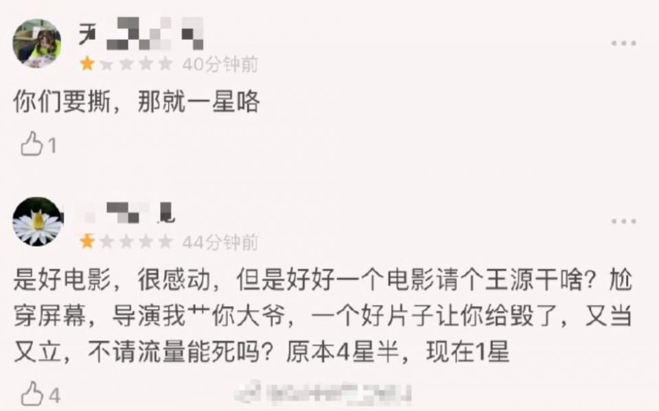 杨超越做梦也没想到，曾当色情女主播的黑历史会被自家粉爆出···