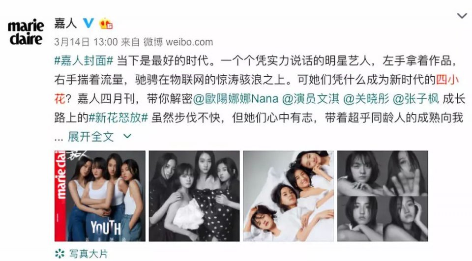 欧阳娜娜再发声：不管我是香港的台湾的哪里的，我都是中国人