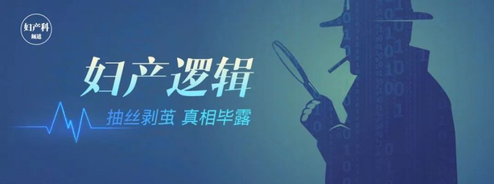 孕8月孕妇差点遇险，只因喝了一杯……