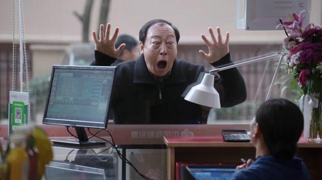 什么情况?为苏大强流泪 这到底是个什么梗?