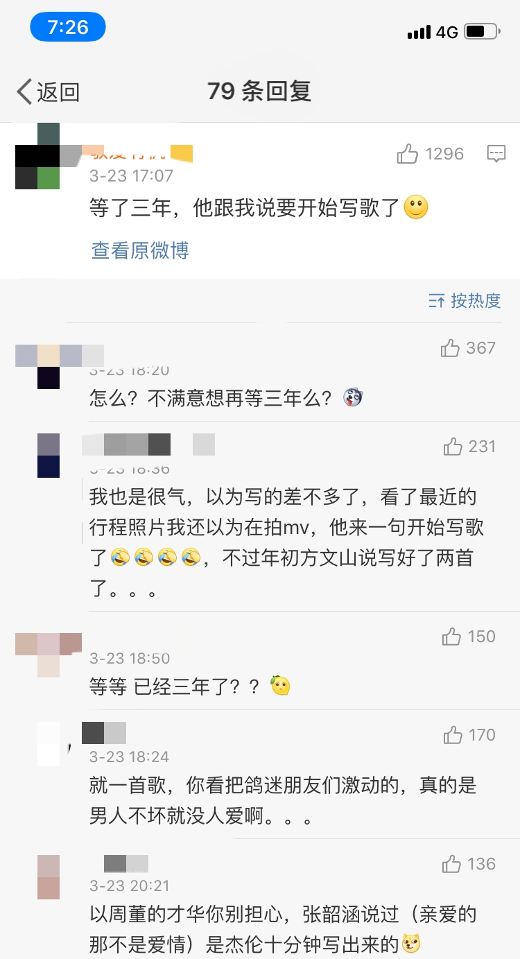 周杰伦终于要写歌了！网友：看来你还记得你是个歌手！