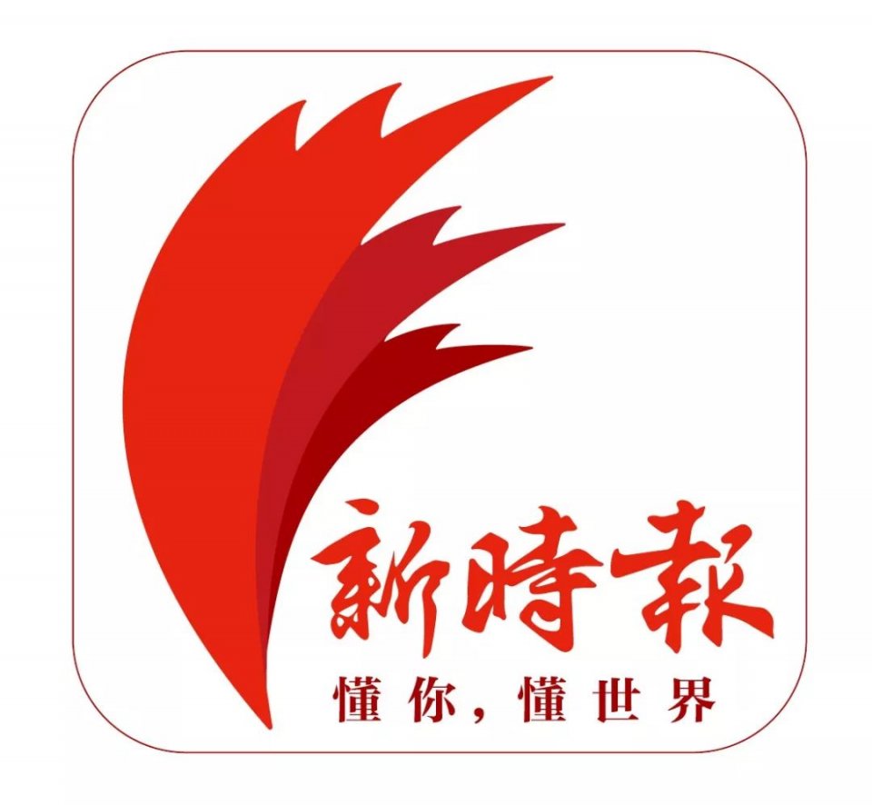 济南，新的互联网审核之都