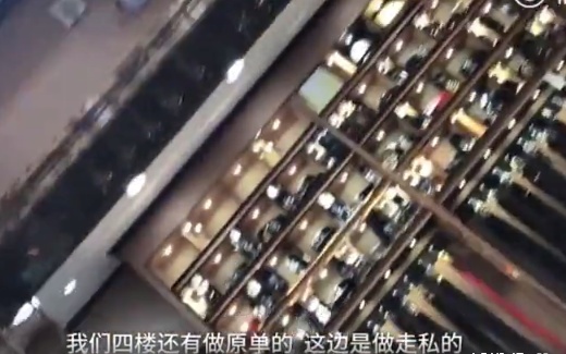 网红带货卖高仿假包！老板：她们能当真货卖，一个月赚一辆奥迪！