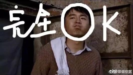 郭京飞1米8的个子却穿36码的鞋子，网友：难怪站不稳摔倒了！