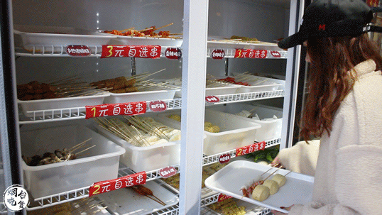 带你寻找烟台20多年前的路边炸串，一串五毛！