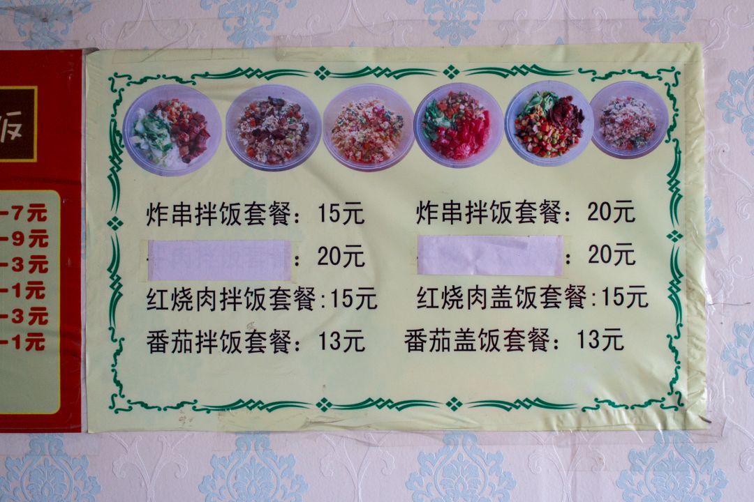 带你寻找烟台20多年前的路边炸串，一串五毛！