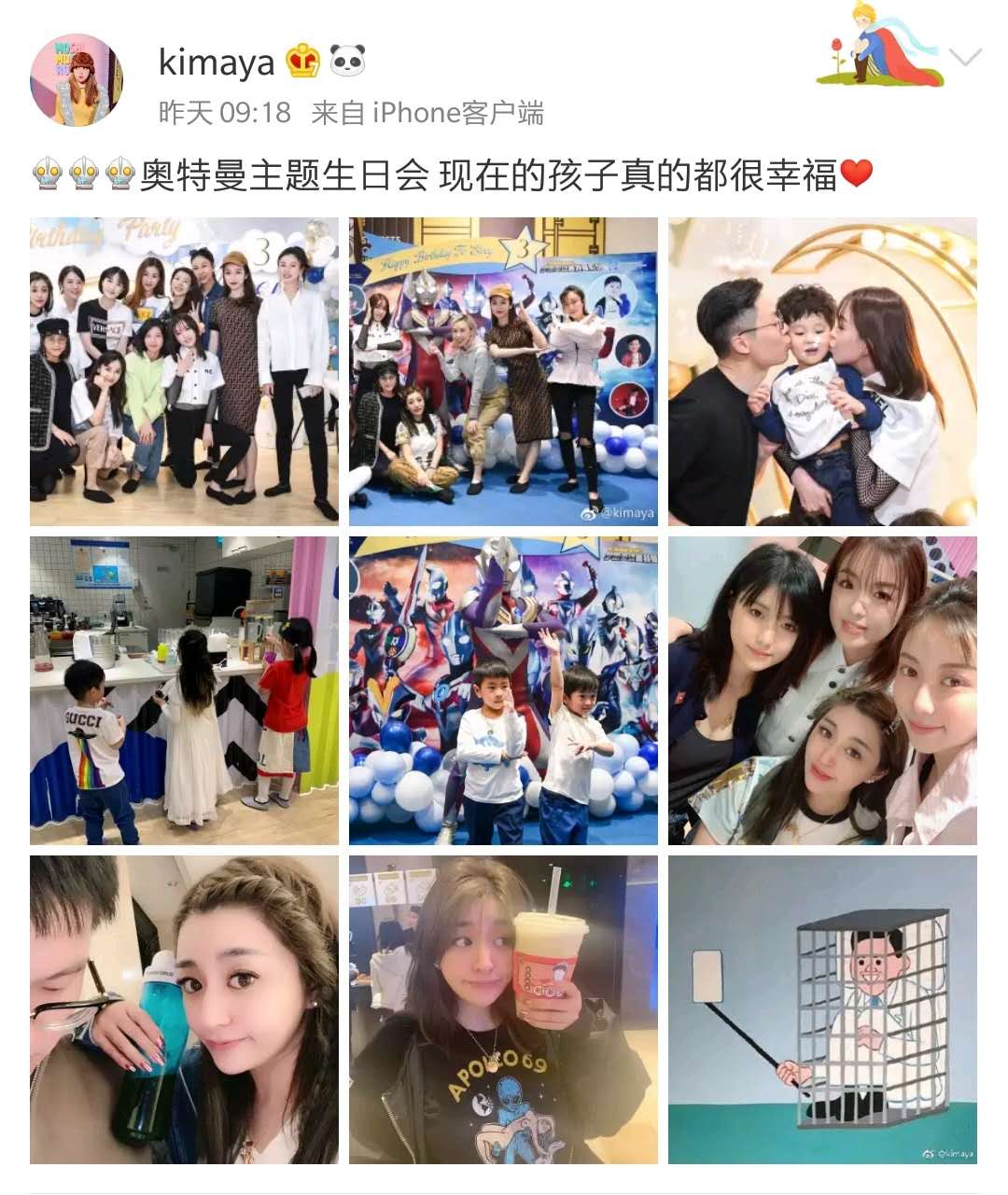 baby参加聚会美若少女，这个细节令网友直呼心疼
