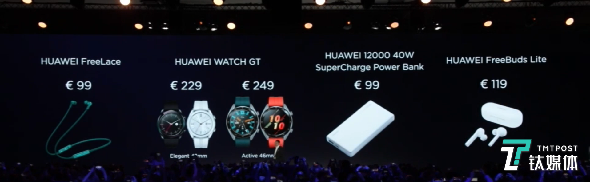 四摄加持,50倍变焦,华为正式推出P30系列手机