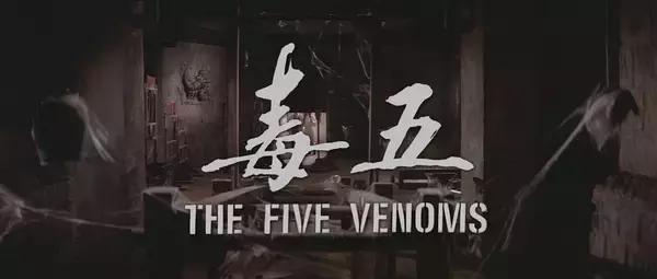 它是邵氏公司最怪异的武侠片,备受老外推崇,一招一式透露邪气!