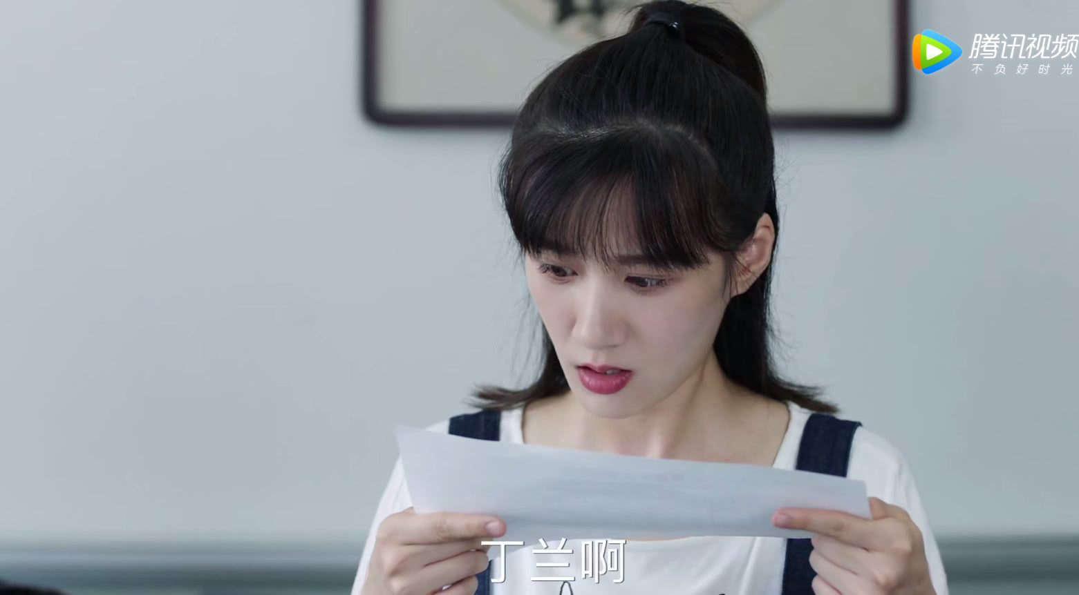 青春斗:丁兰为报复母亲竟这样做,高原痛哭流涕,丁母悔不当初!_娱乐